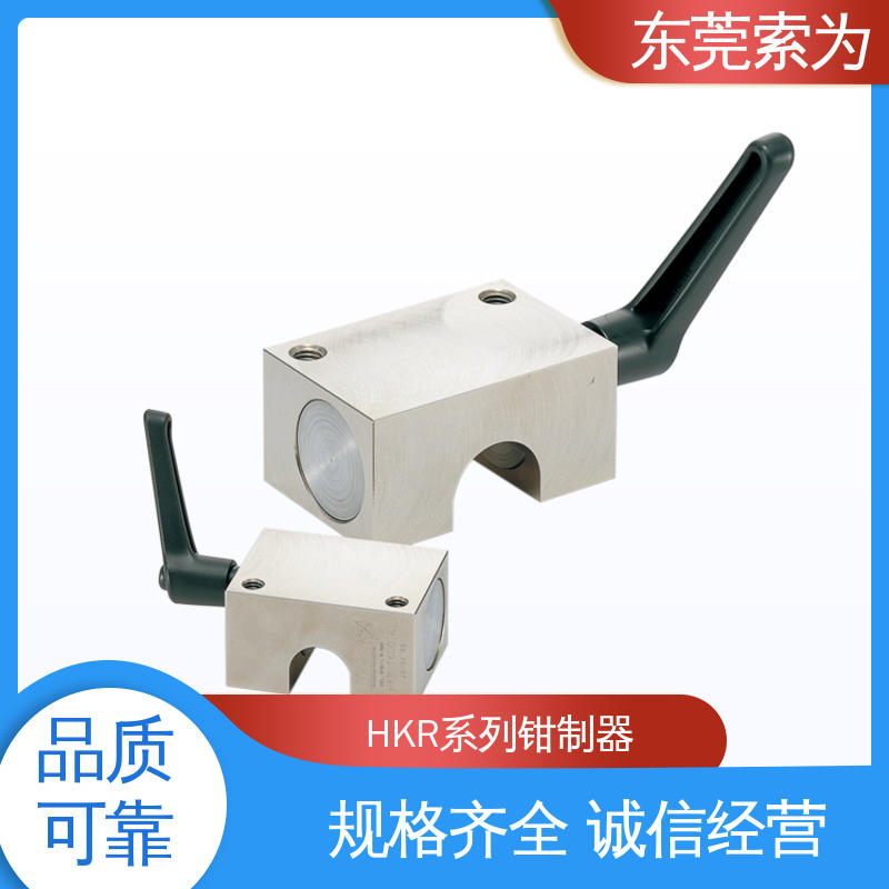 锅屋 手动型导轨钳制器 手动导轨制动器 HKR-6000-A 原装正品