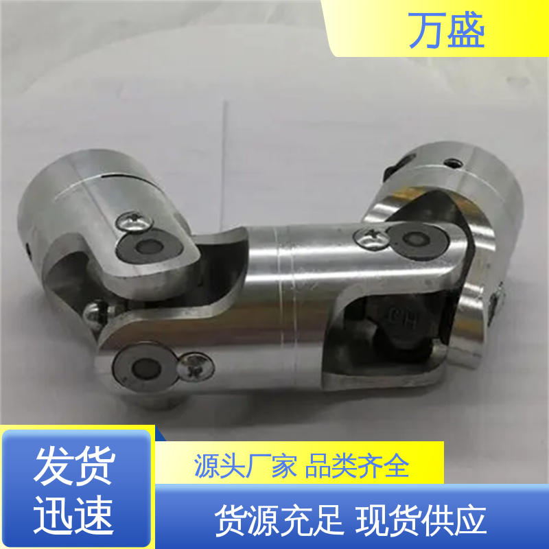 可伸缩方形法兰 重型焊接式十字节 加长型万向联轴器 万盛
