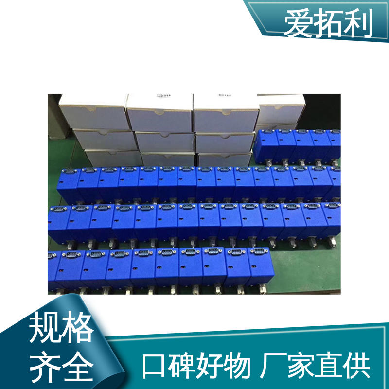 爱拓利 空气流量控制器 材质优良 做工细致 使用寿命长