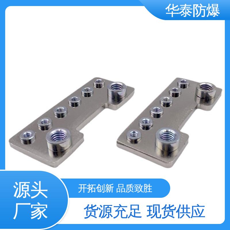 华泰 阻燃耐寒 质量精选 规格齐全 120A 电池储能连接器