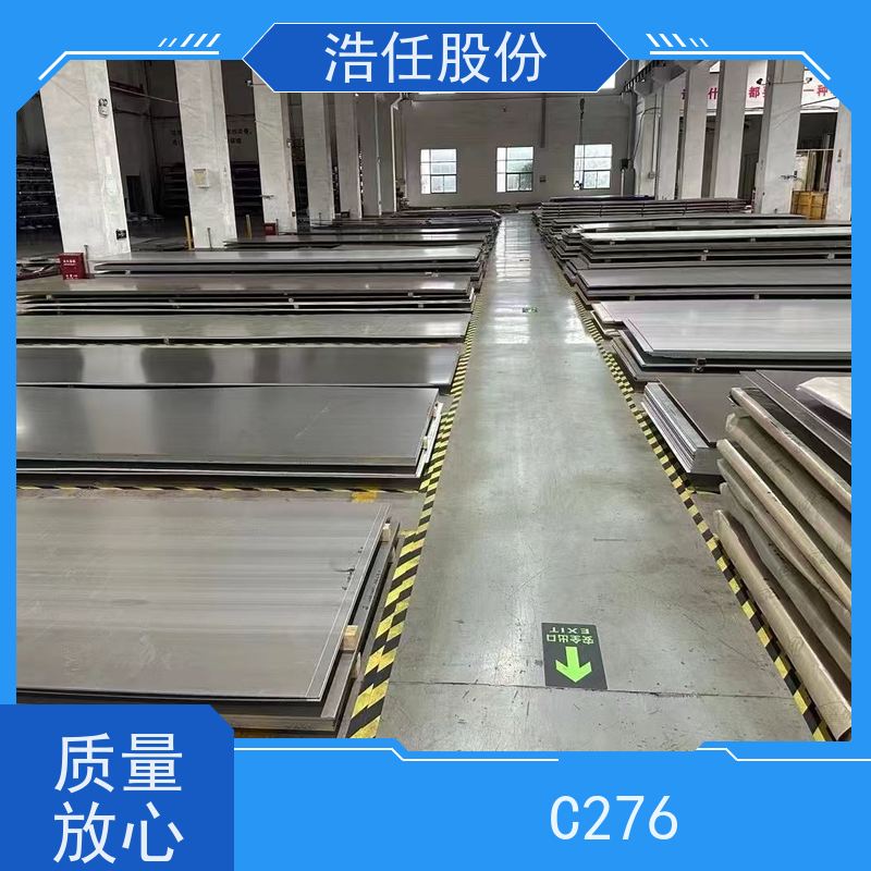 浩任股份 C276 不锈钢钢管 做工优良 不具备回火脆性