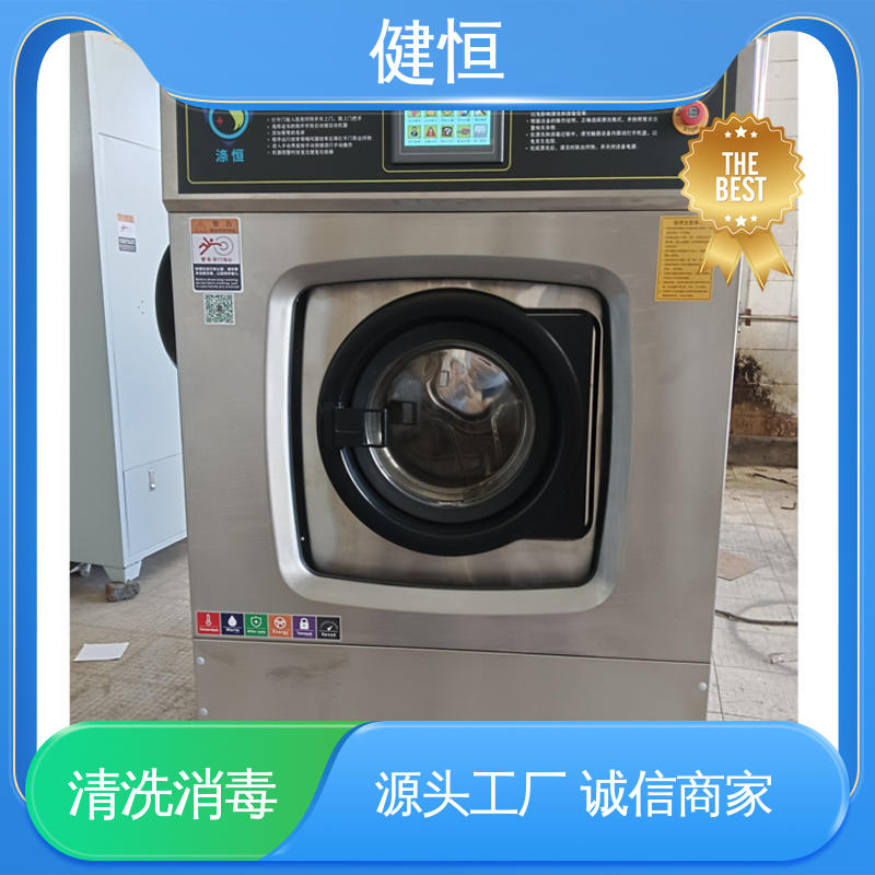 健恒 200L 等离子清洗消毒机 悬浮式避震结构 源头工厂 支持定制