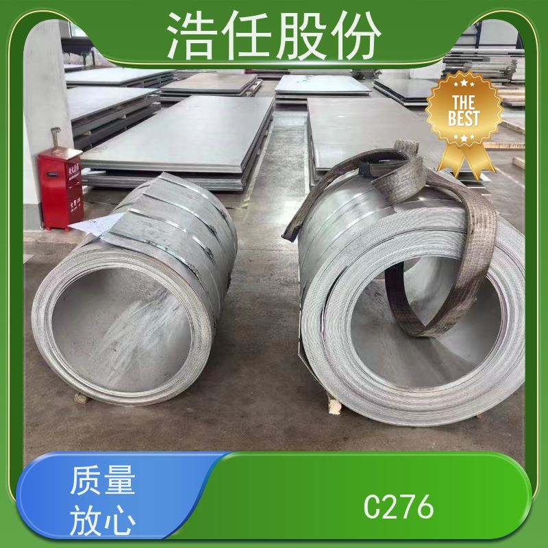 浩任股份 C276零割 不锈钢钢管 黑棒 具有较高的淬透性