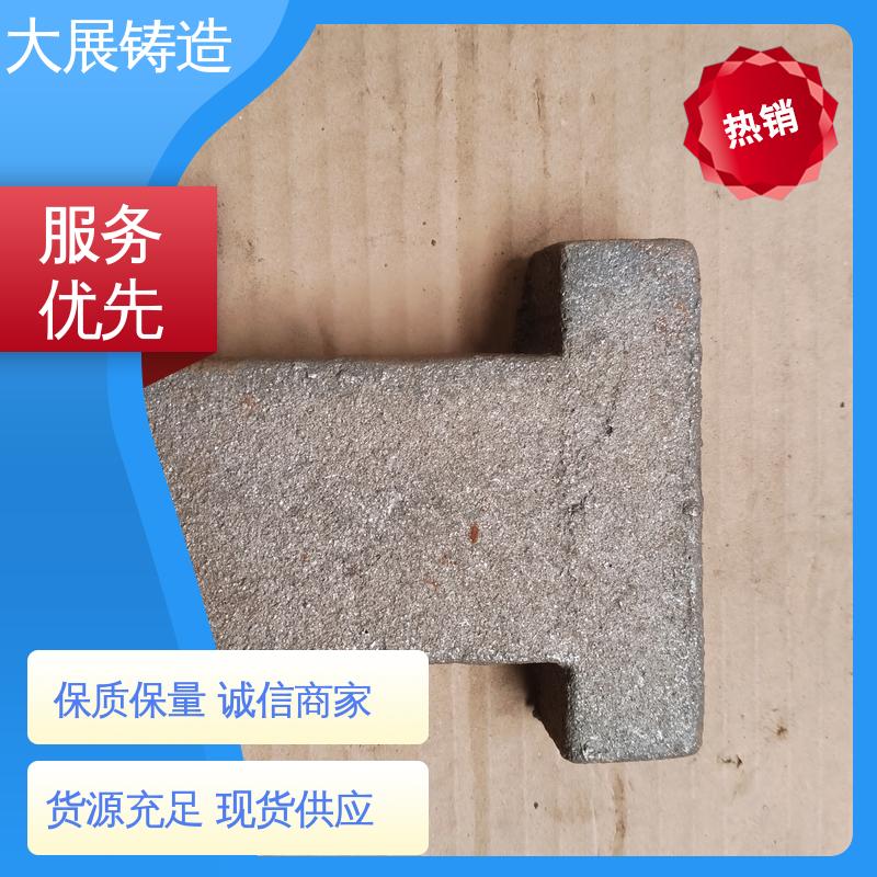 大展供应 灰铁铸件 机床活动座 精密铸造件 浇筑件