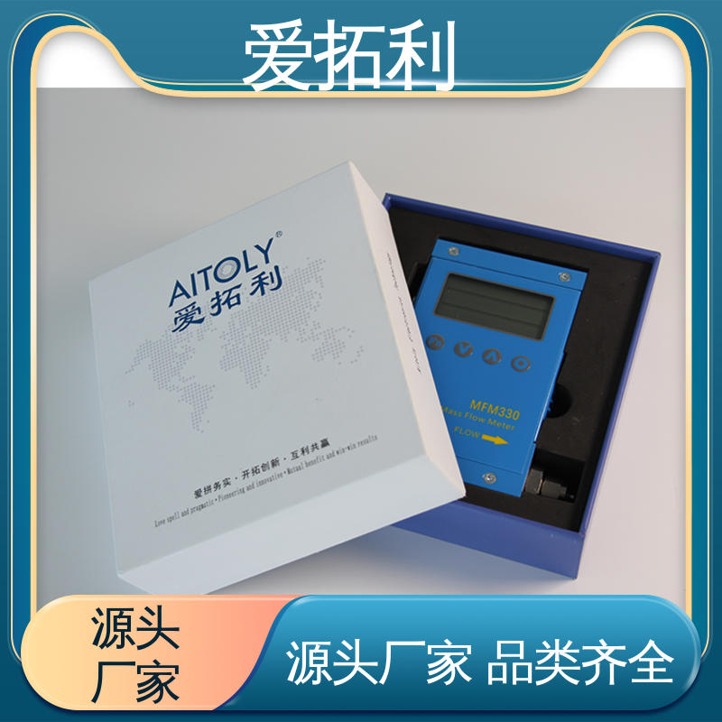 质量气体流量控制器 稳定精确 可测密度 材质优良 做工细致 爱拓利