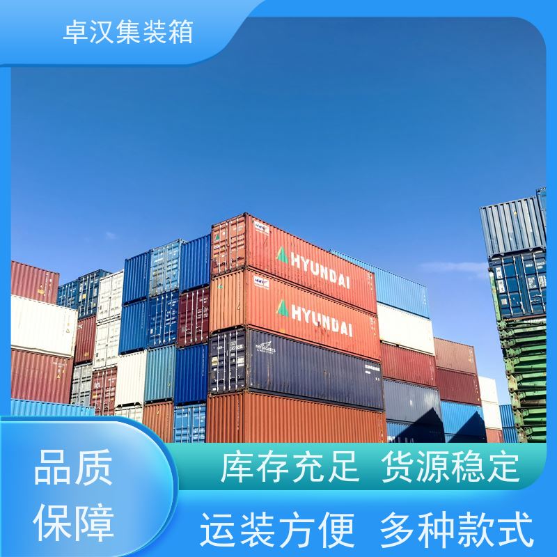 厦 门集装箱供应 全新40尺海运冷藏箱 移动冷库