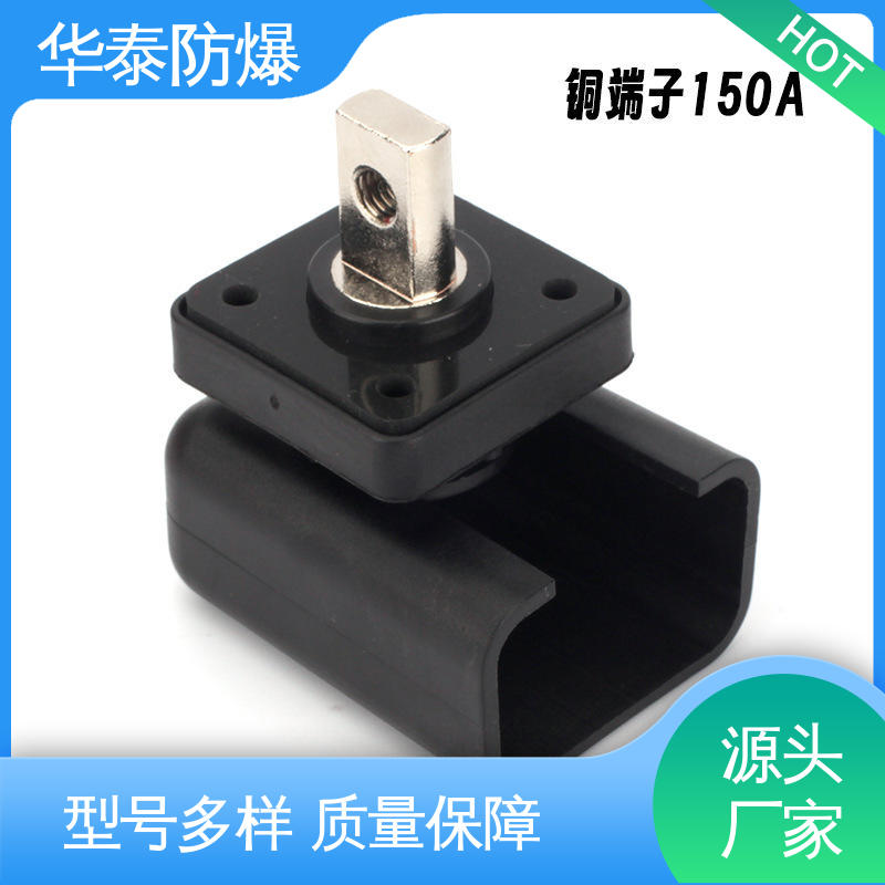 电池连接器 橙色 耐腐蚀 品种多样 保质保量 华泰