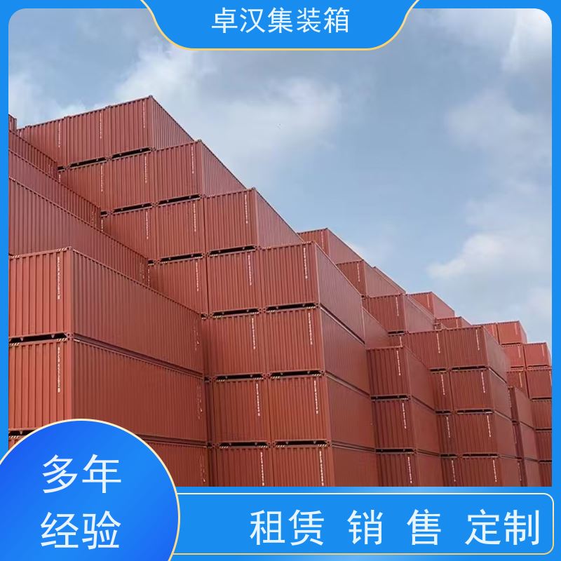 重 庆出租集装箱 全新40尺海运冷藏箱 可租可售