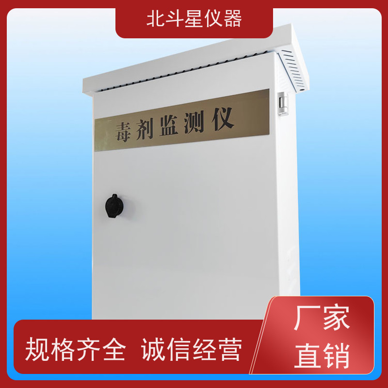 北斗星仪器 人防民防防化项目 壁挂式染毒检测仪 坚固耐用 诚信经营 