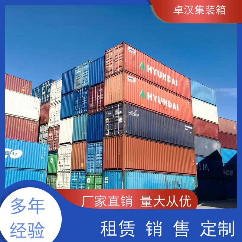深 圳6米冷冻集装箱 全新40尺海运冷藏箱 开顶箱