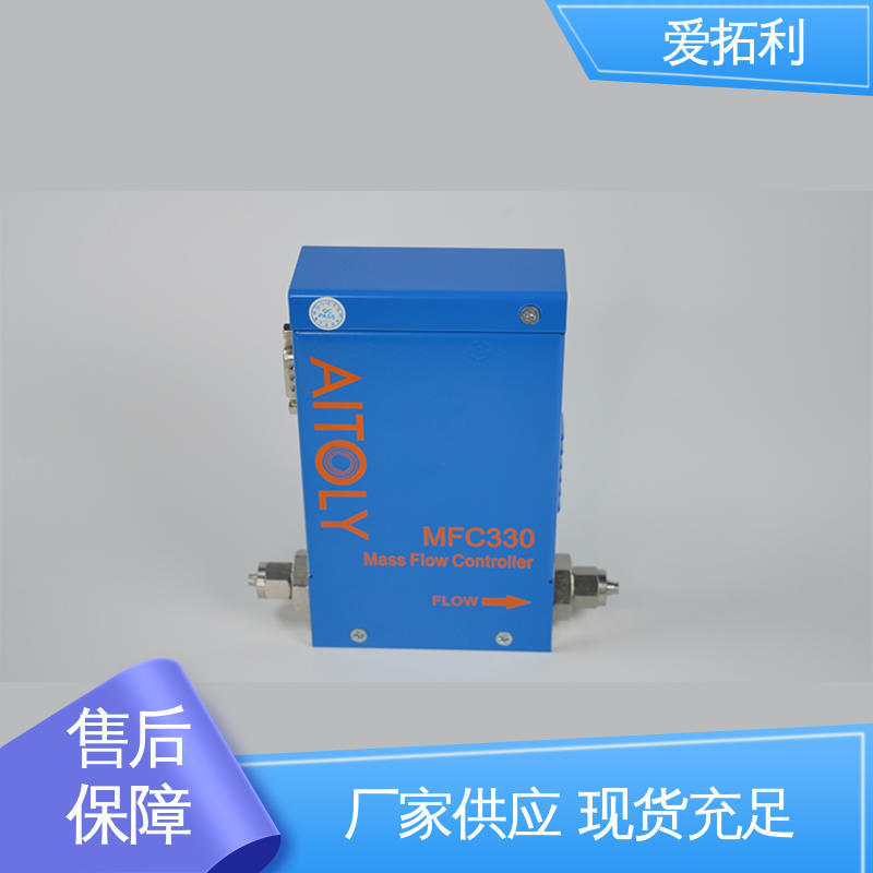 精准性能强 气体质量流量计 种类多 支持定制 选材优质 爱拓利