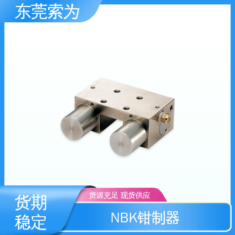 原装正品 气压型钳制器 导轨库浪霸 MKS-2001-A-04 正规代理商供应