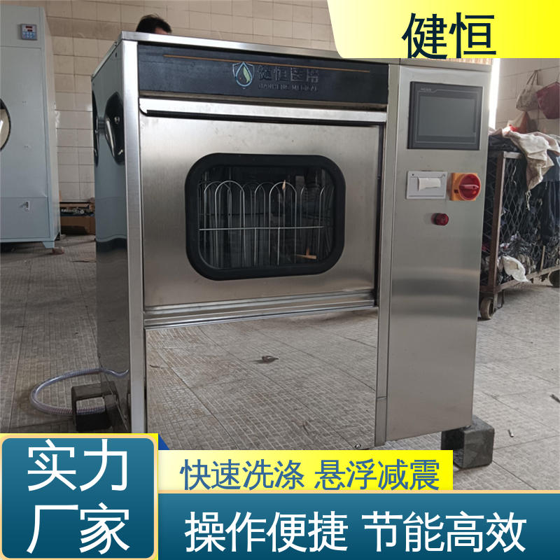 健恒 机构洗鞋机 手术室拖鞋消毒机 操作便捷 节能高效 专业生产厂家