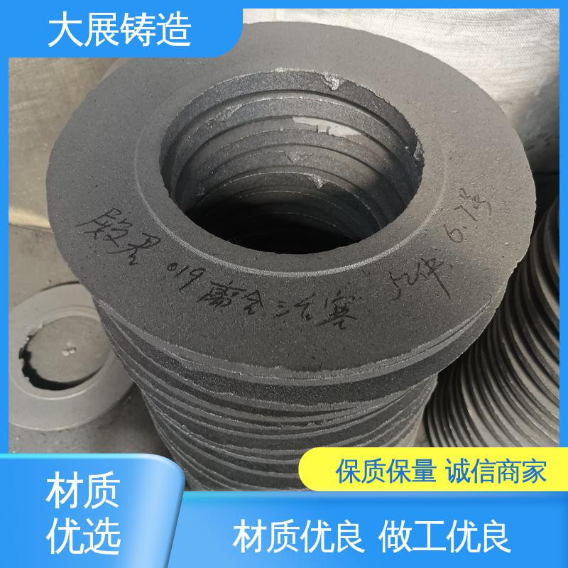 开模加工五金机械配件 球墨铸件 联轴器 大展供应