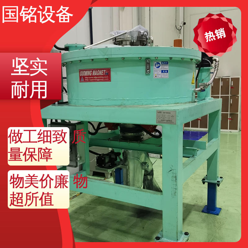 全自动电磁干粉除铁器 硅微粉 品好越 国铭设备