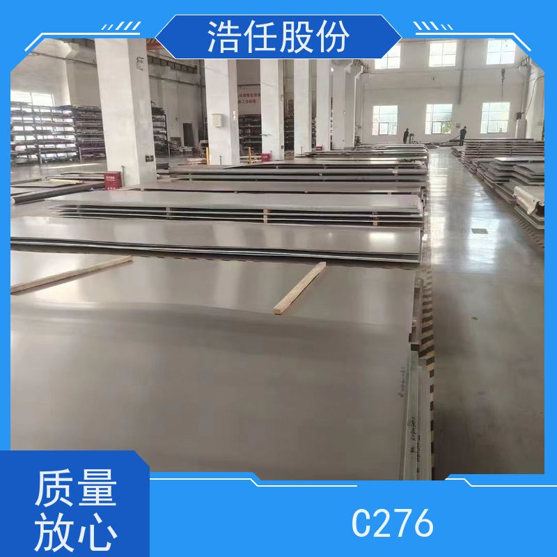 浩任股份 C276 不锈钢钢管 高韧性 具有较高的淬透性