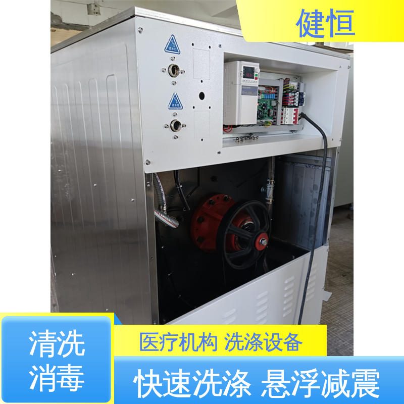 健恒 500L 地巾清洗消毒机 运行稳定 变频驱动 源头工厂 支持定制