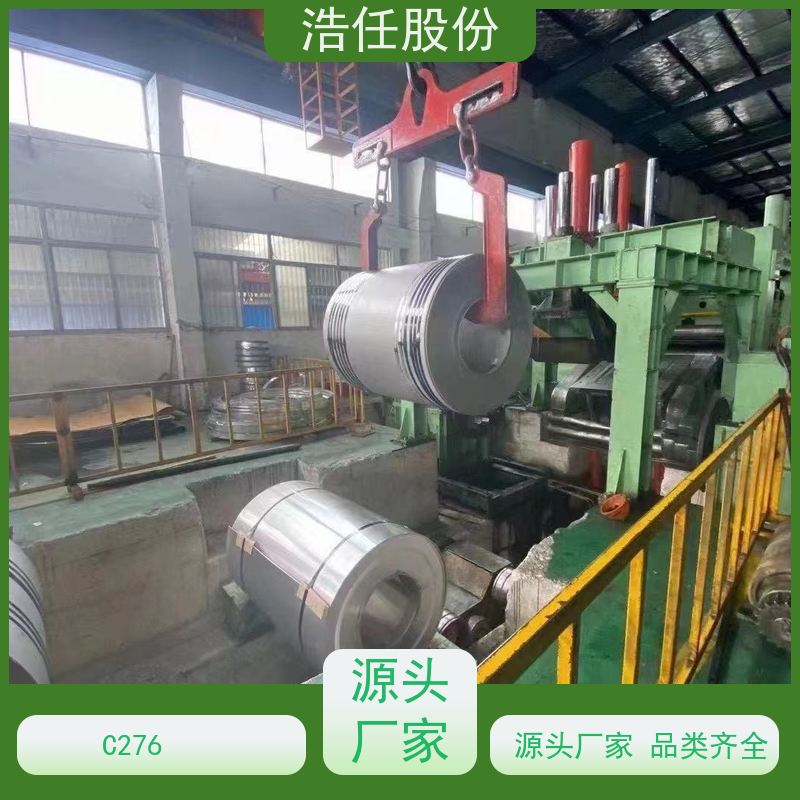 浩任股份 C276管 不锈钢钢管 高韧性 不具备回火脆性
