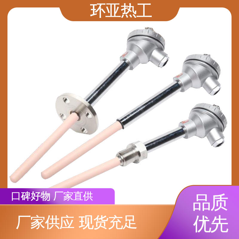环亚 高温S型B型R型铂铑热电偶 采购 淬火冶炼 活动法兰式