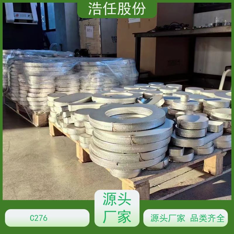 浩任股份 C276定轧 不锈钢板 高精度尺寸 具有较高的淬透性