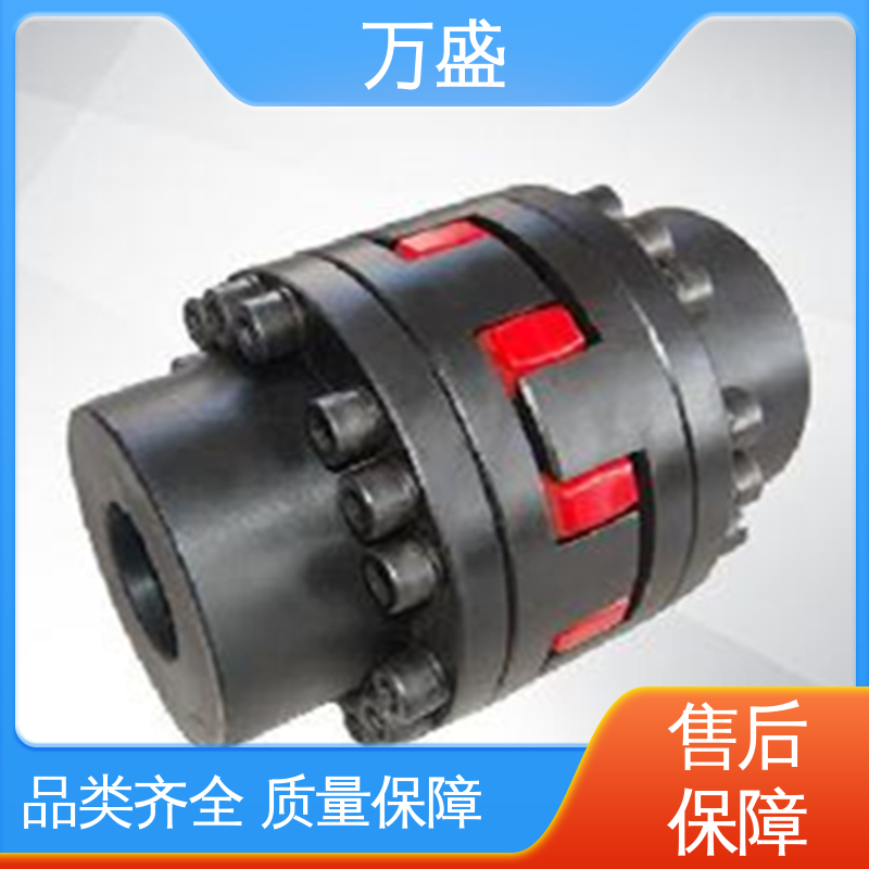 万盛 星型弹性连轴器 三爪式传动件 性能稳定坚固耐用