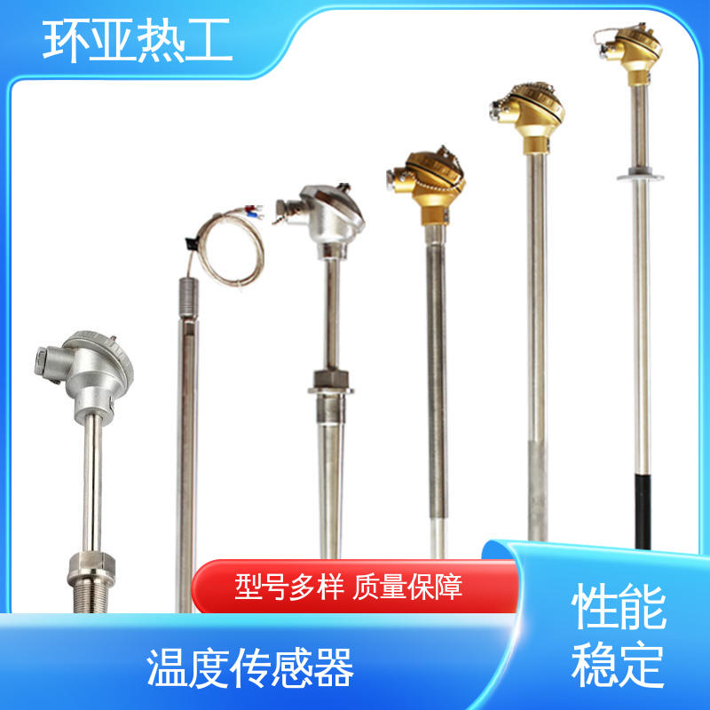 环亚 K型高温耐磨热电偶 订制 螺纹安装 垃圾焚烧炉专用