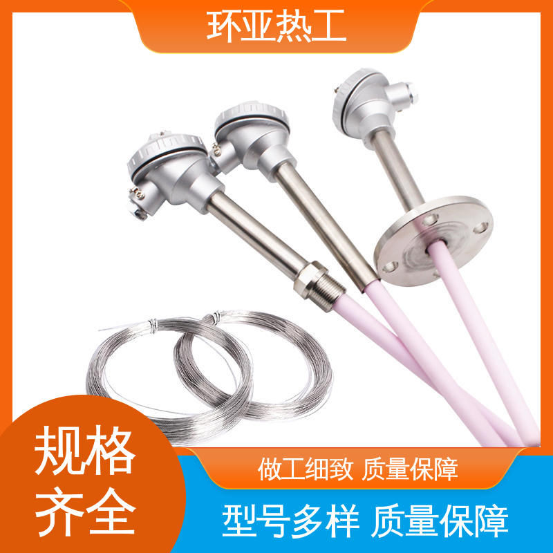 铜水测温 WRR B分度号 高温S型B型R型铂铑热电偶 供应 环亚