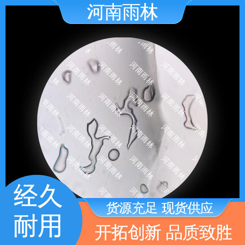 雨林教育工程 可后期加工 一对一质检 源头工厂 各类标本
