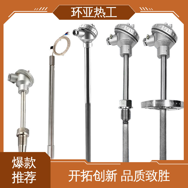 环亚 垃圾焚烧炉专用 螺纹安装 厂商 K型高温耐磨热电偶