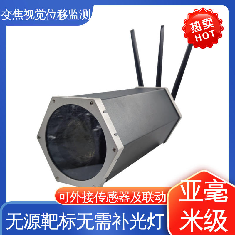 机器视觉测量仪 非接触式 铁轨轨枕沉降水平位移 自动化监测