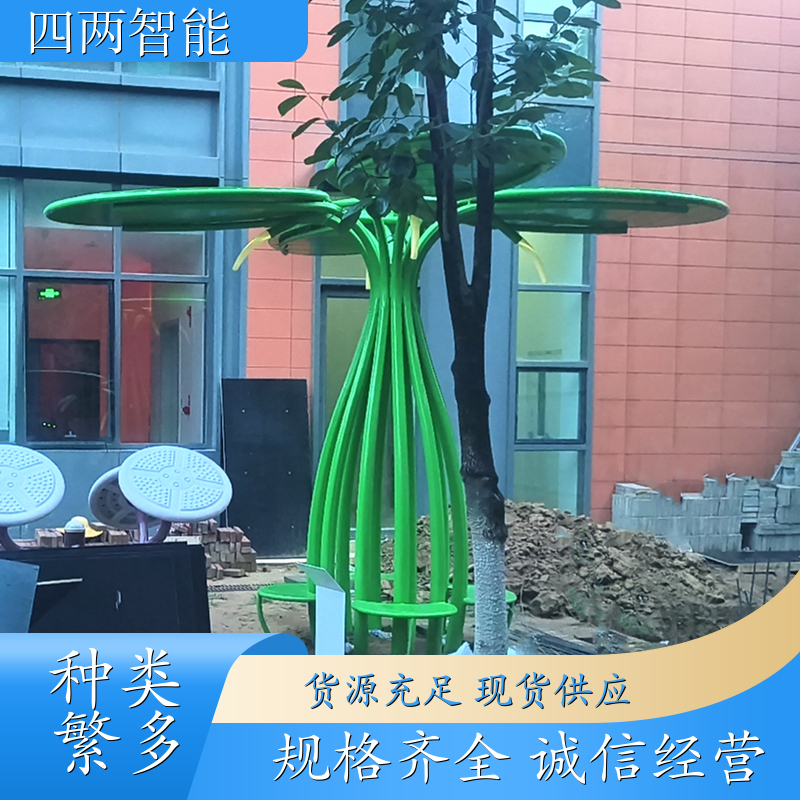四两 生态优先城 太阳能光伏树 高效能太阳能板 供电 批发