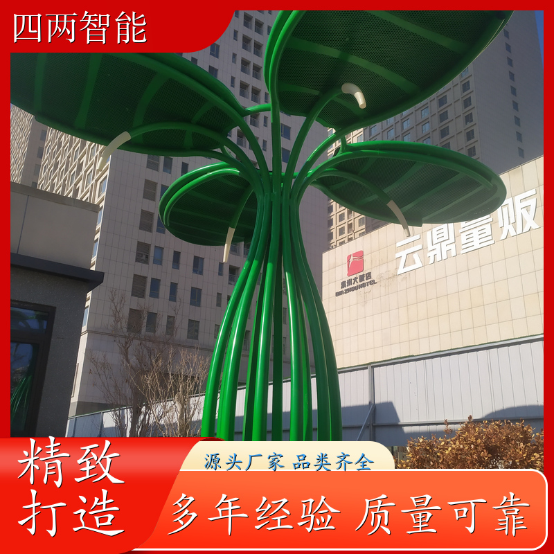 四两 生态优先城 太阳能光伏树 高效能太阳能板 供电 批发