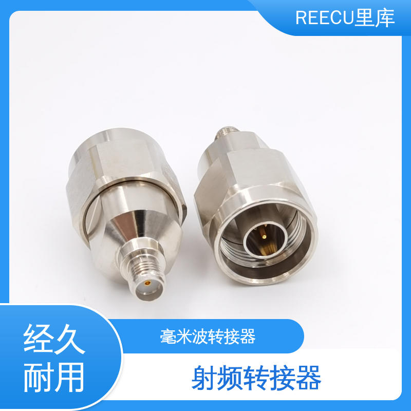 REECU 里库 毫米波转接器 性能好 寿命高 诚信经营