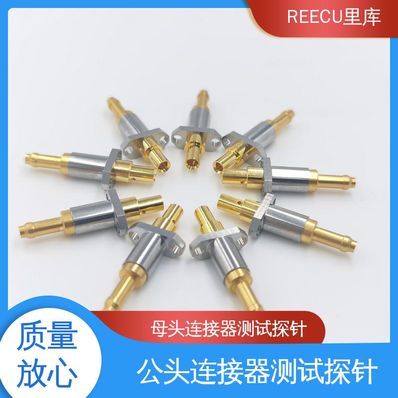 REECU 里库 SMB公头连接器测试探针 多种型号 长期供应