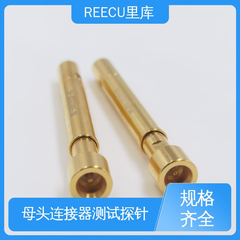 REECU 里库 SMP公头测试探针 可为客户提供定制化方案 应用广泛
