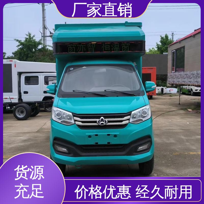 福特 全国可上户 高清户外显示屏 移动媒体宣传车 舞台车