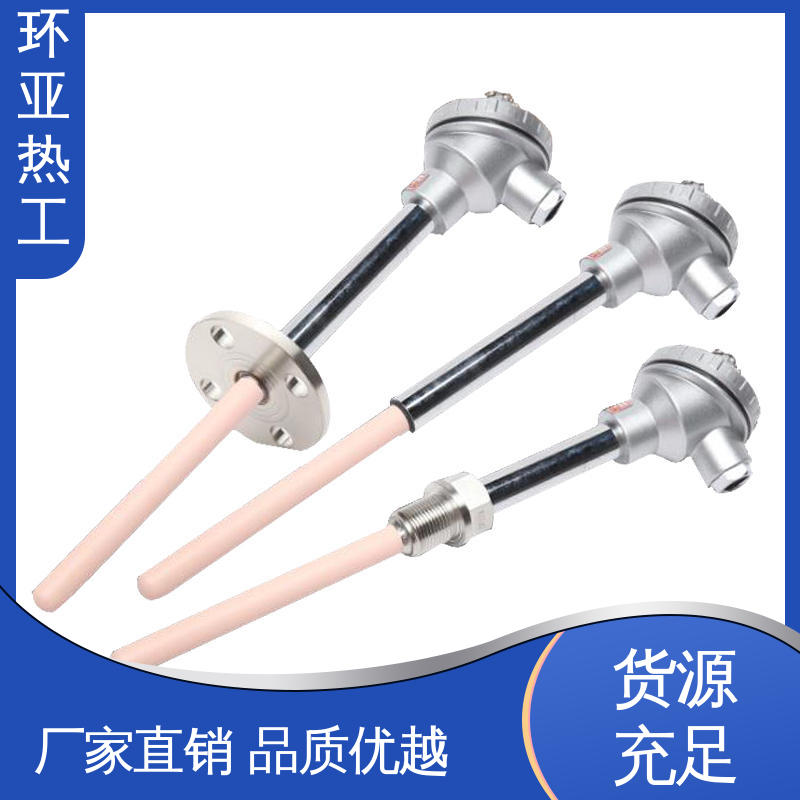 高温S型B型R型铂铑热电偶 厂家 WRP-120/230 马弗炉 环亚