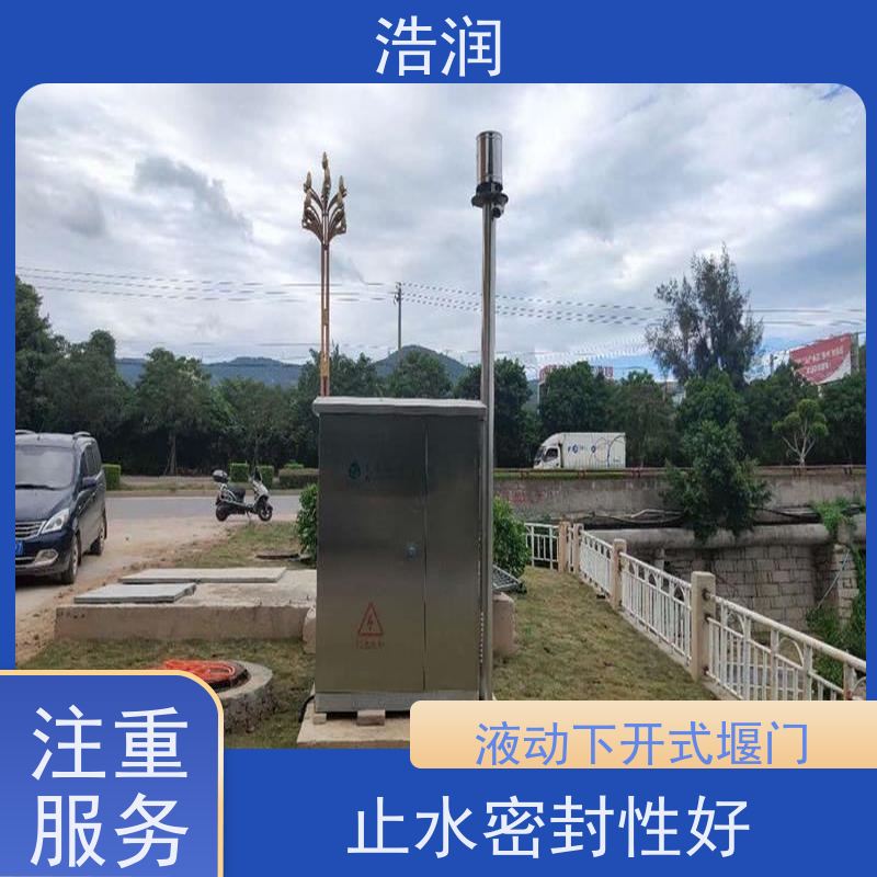 浩润304不锈钢下开式堰门安装方便 防腐性强发货及时