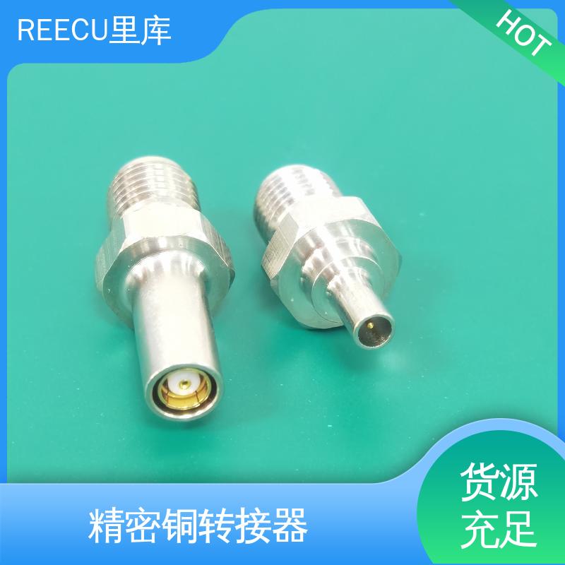 REECU 里库 射频转接器 可为客户提供定制化方案 货源充足