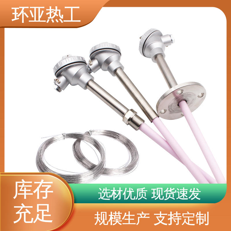 螺纹安装 高温S型B型R型铂铑热电偶 马弗炉 厂家 环亚