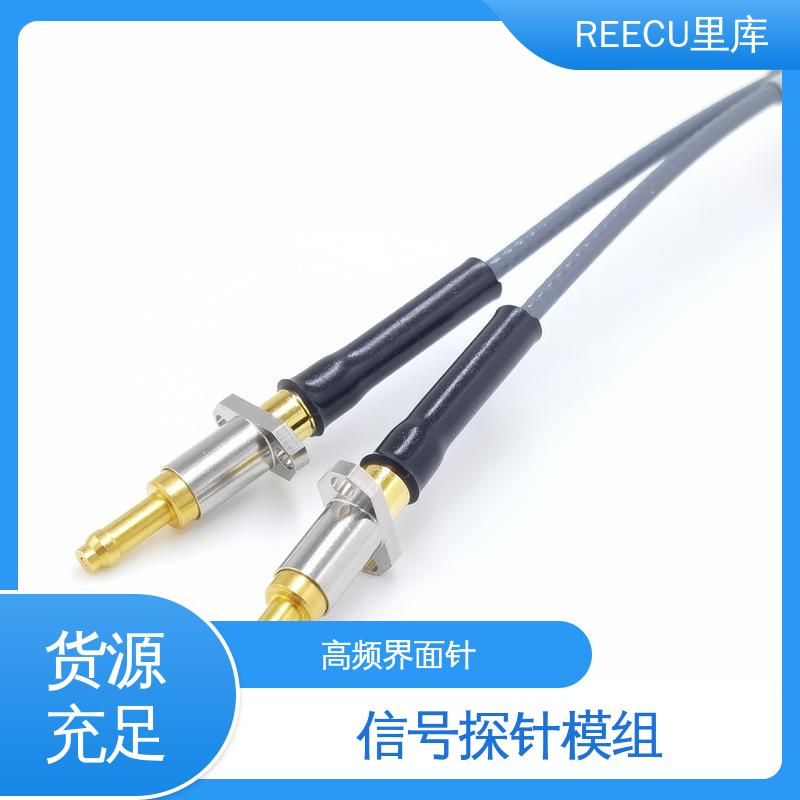 REECU 里库 射频界面针 性能好 寿命高 支持加工定制