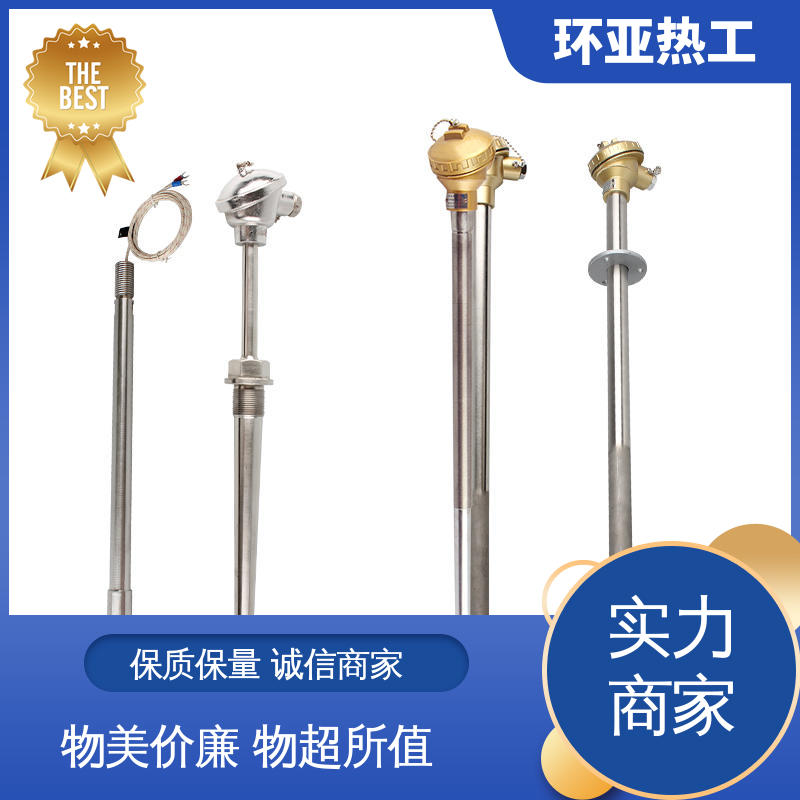 轮胎橡胶厂专用 K型高温耐磨热电偶 固定法兰按照 公司 环亚