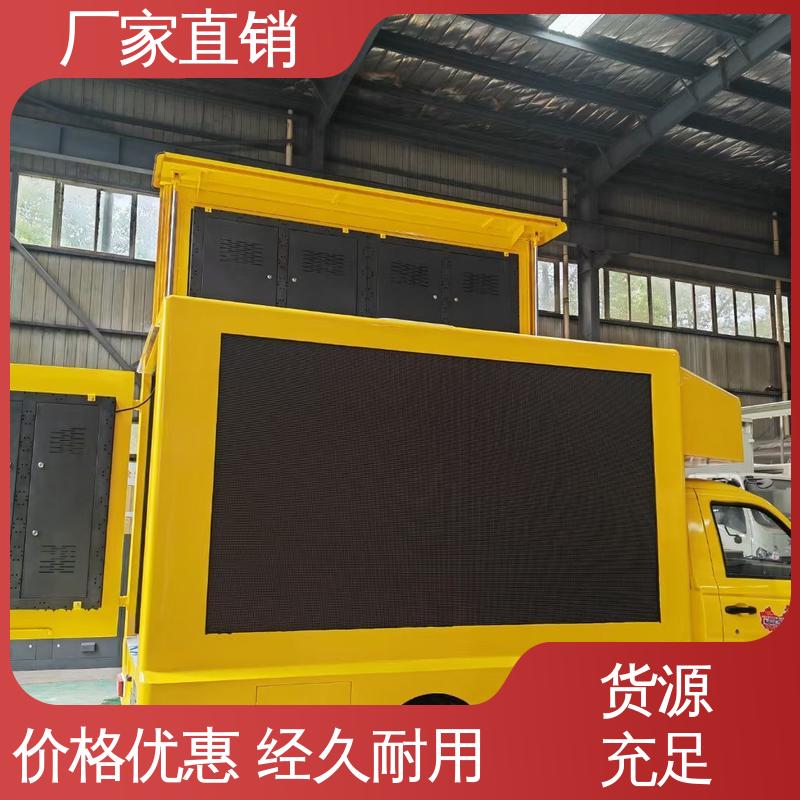 二手 全国可上户 可移动屏幕车 舞台车 画面清晰