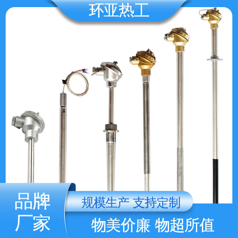 橡塑厂密炼机用 采购 K型高温耐磨热电偶 122/132 环亚