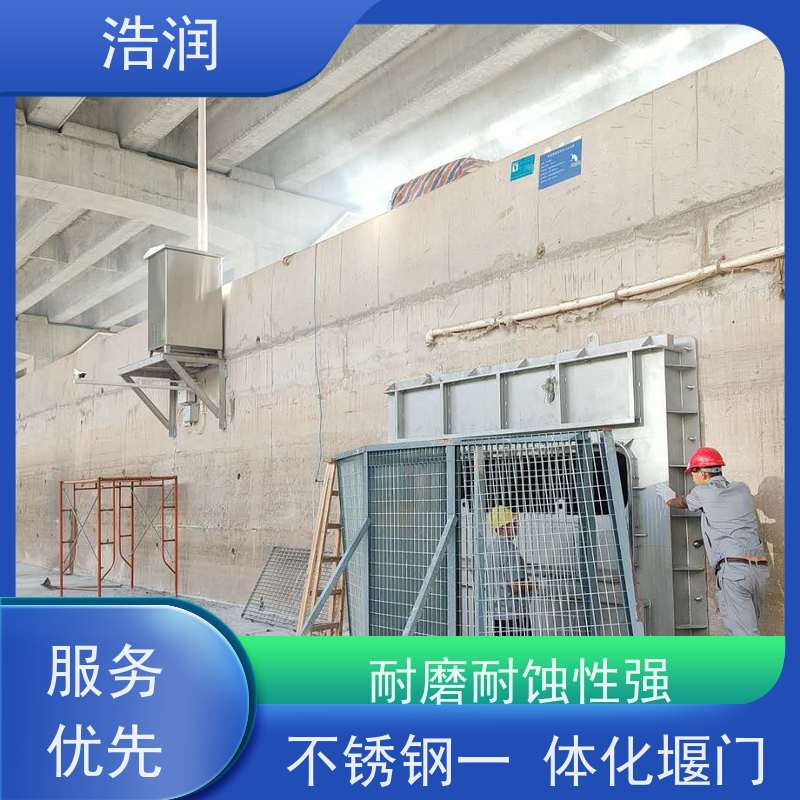 浩润雨污分流下开式堰门防腐性强 结构合理坚固货源充足