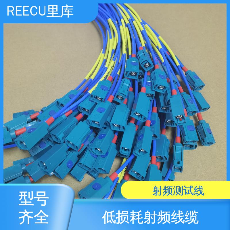 REECU 里库 汽车电子连接线 应用范围广 货源充足