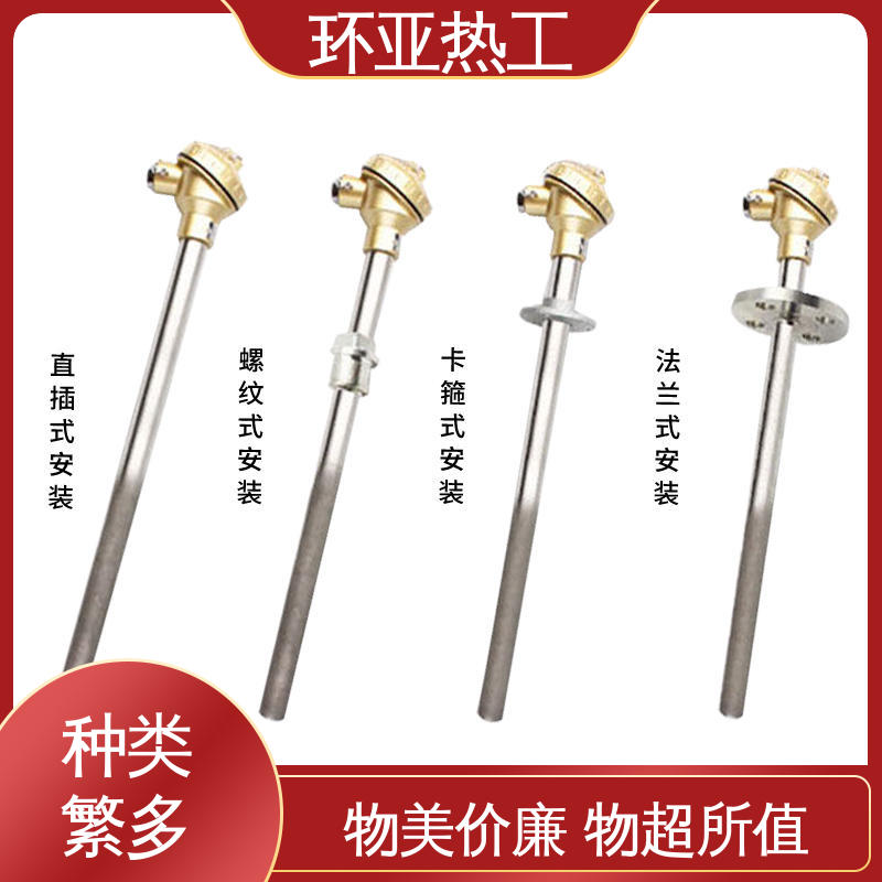 采购 橡塑厂密炼机用 K型高温耐磨热电偶 活动法兰式 环亚