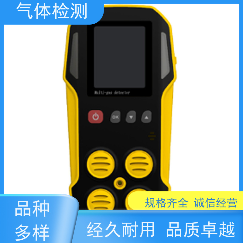 便携式使用便捷JRG5H二氧化碳检测报警仪款式多样数字显示