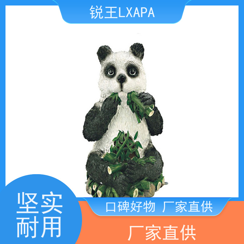 锐王LXAPA 背景音乐广播系统设备 防水喇叭 吸顶音响