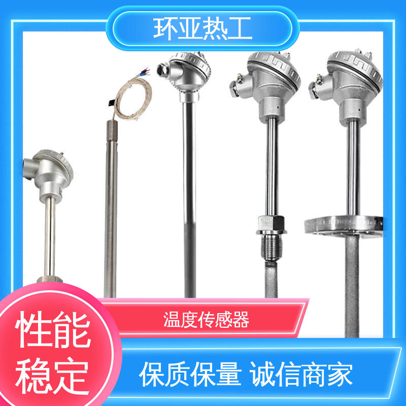 环亚 防腐0-1100 K型高温耐磨热电偶 供应批发 热风炉专用